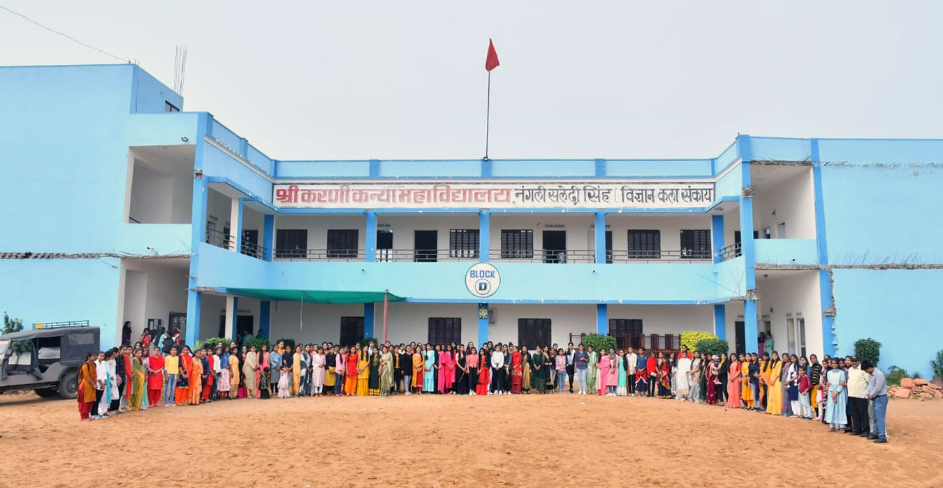 College Campus